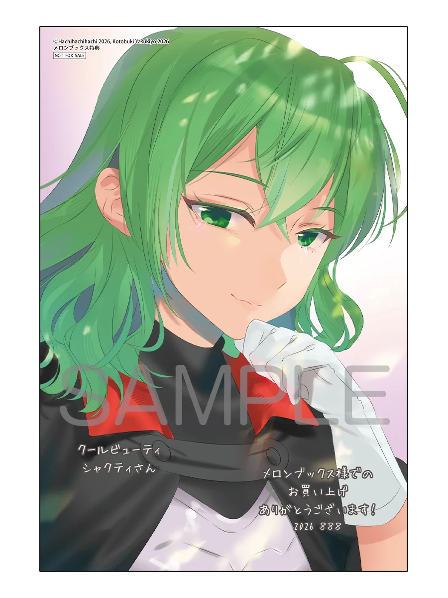 メロンブックス＠コミック＆ノベル速報 on X: 