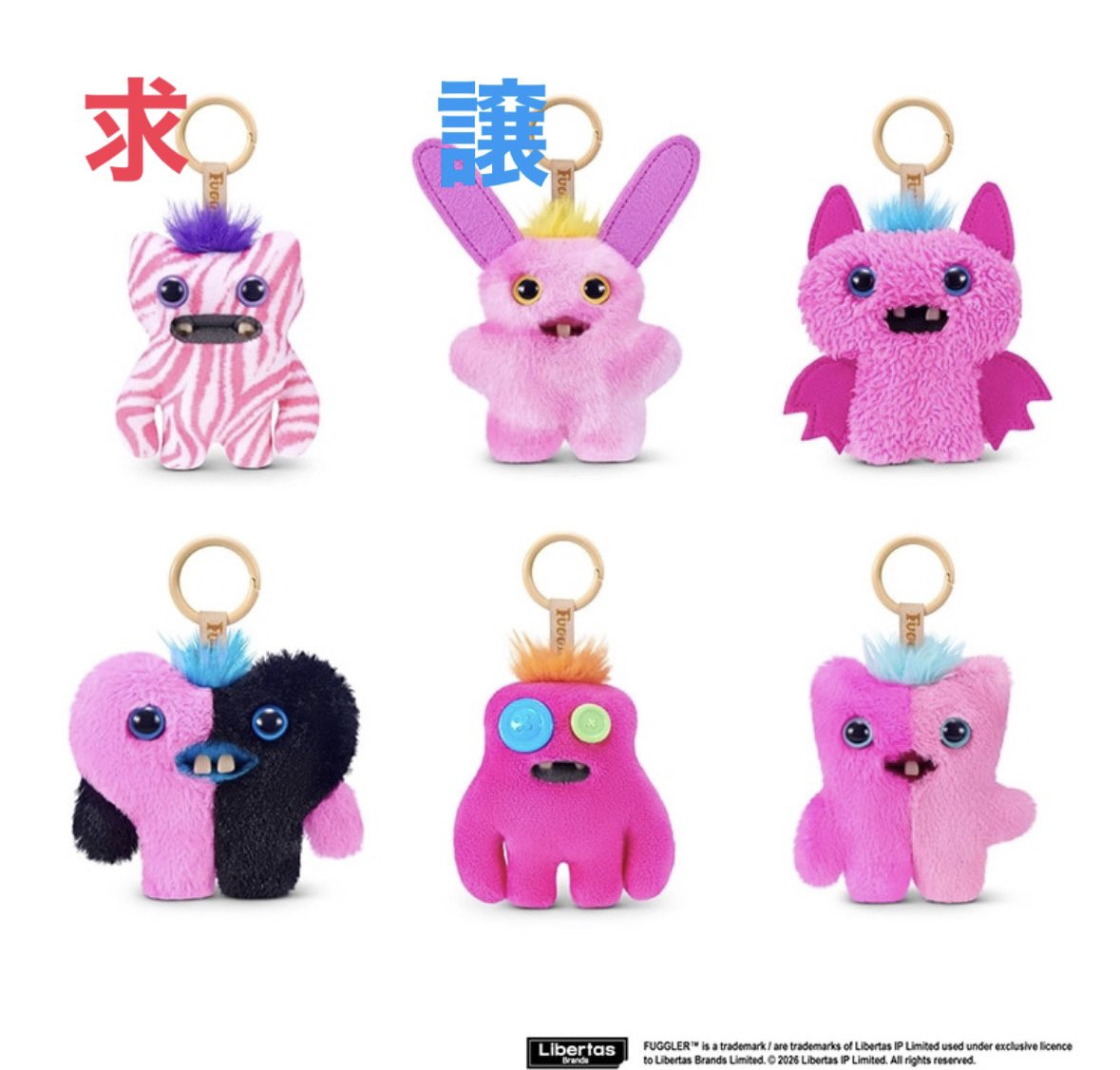 RE_RY25's tweet photo. 【 交換 】 ファグラー FUGGLER BABY PINKLES
ぬいぐるみキーホルダー 

求 WIDE EYED WEIRDO
譲 RABID RABBIT

◎未開封、郵送での交換になります。 https://t.co/IR0dhvumB1