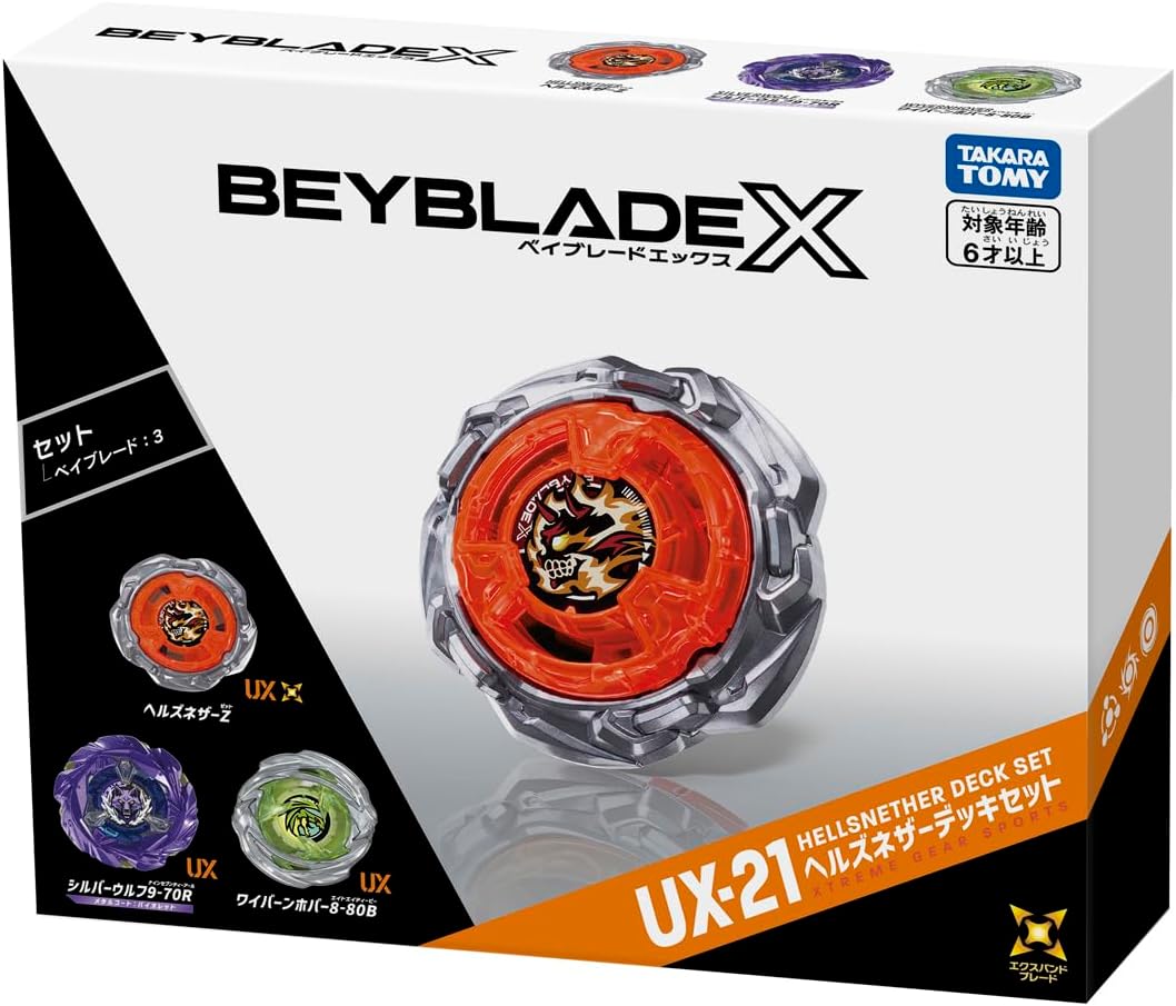 ベイブレード入荷予約速報 on X: 