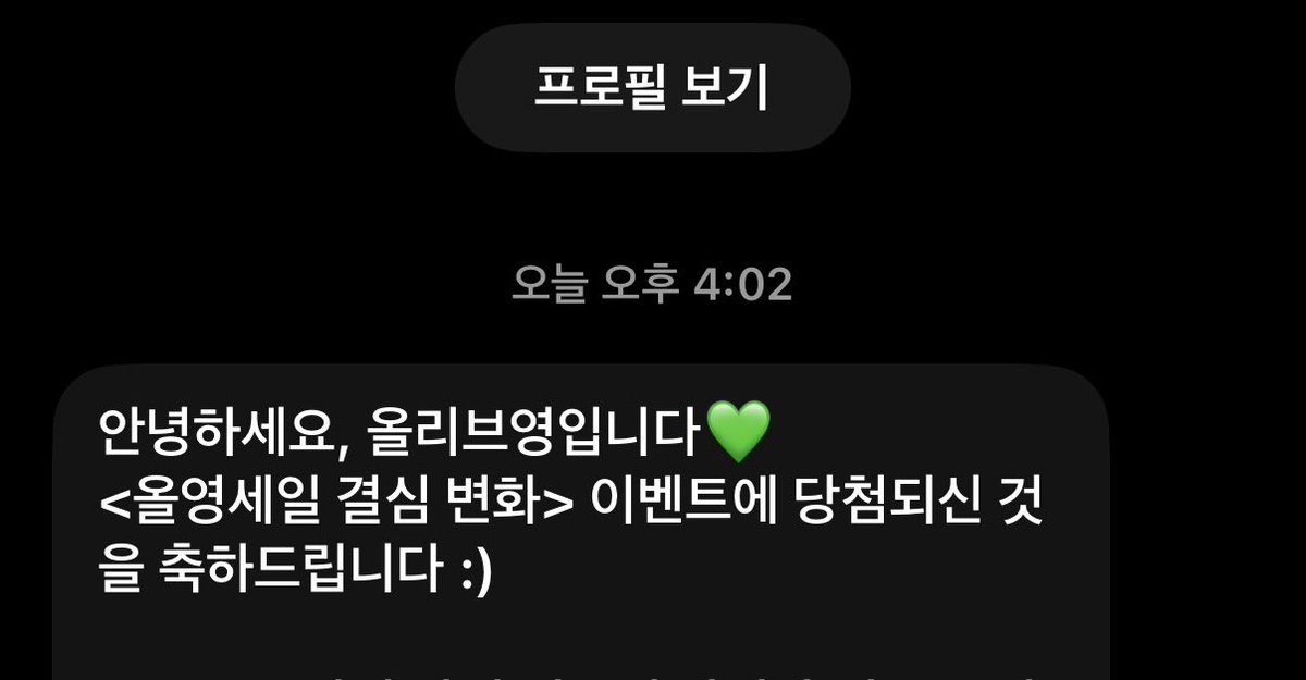 Riiiiiimy's tweet photo. 꺄아악….🤎 https://t.co/Ac6w3ItsAW