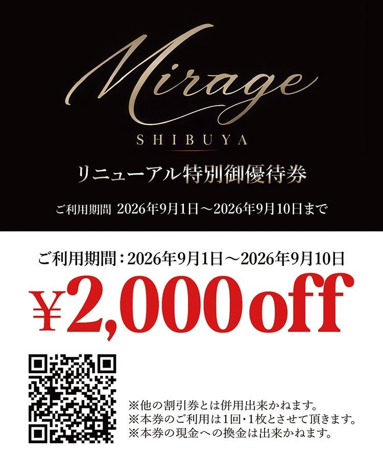 chibakado2's tweet photo. 🚨今使わないと間に合いません！🚨
⏰使える期限 残り2日⏰
✨リニューアル特別御優待券✨
💰¥2,000 OFF（9月10日まで）💰
このチャンス逃したら次はありませんよ〜！🏃💨 https://t.co/6j8mz6mH7b