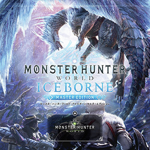 MH_official_JP's tweet photo. 🎆 CAPCOM TGS SALE 開催中 🎆

『モンスターハンターワールド：アイスボーン マスターエディション』が、Steam Storeで83%OFF！

他にも、「モンスターハンター」シリーズがお買い得価格でセール中！

詳細はこちら👇
https://t.co/WBNjyhdRYS https://t.co/O6ZBoftwE3