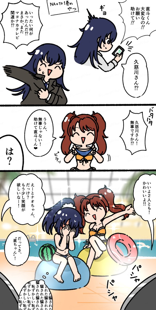 evening00hap's tweet photo. くじかわさん本当にありがとうございます https://t.co/sDrPou6pT5