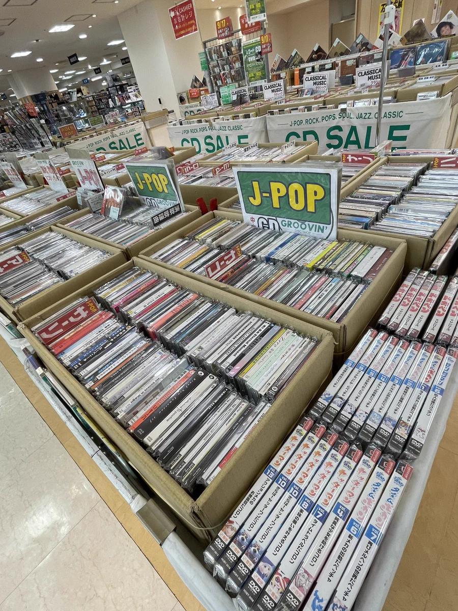 GROOVIN' DISC SALE on X: 