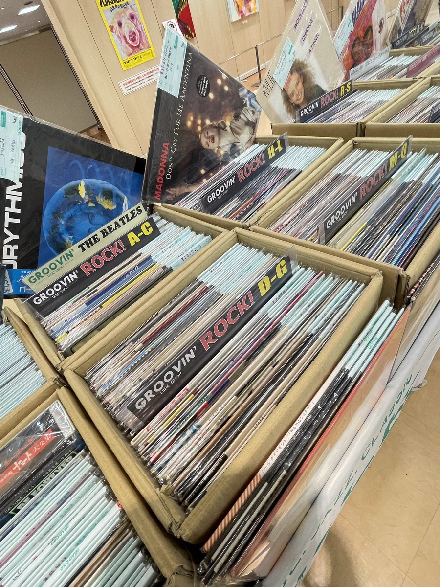 GROOVIN' DISC SALE on X: 