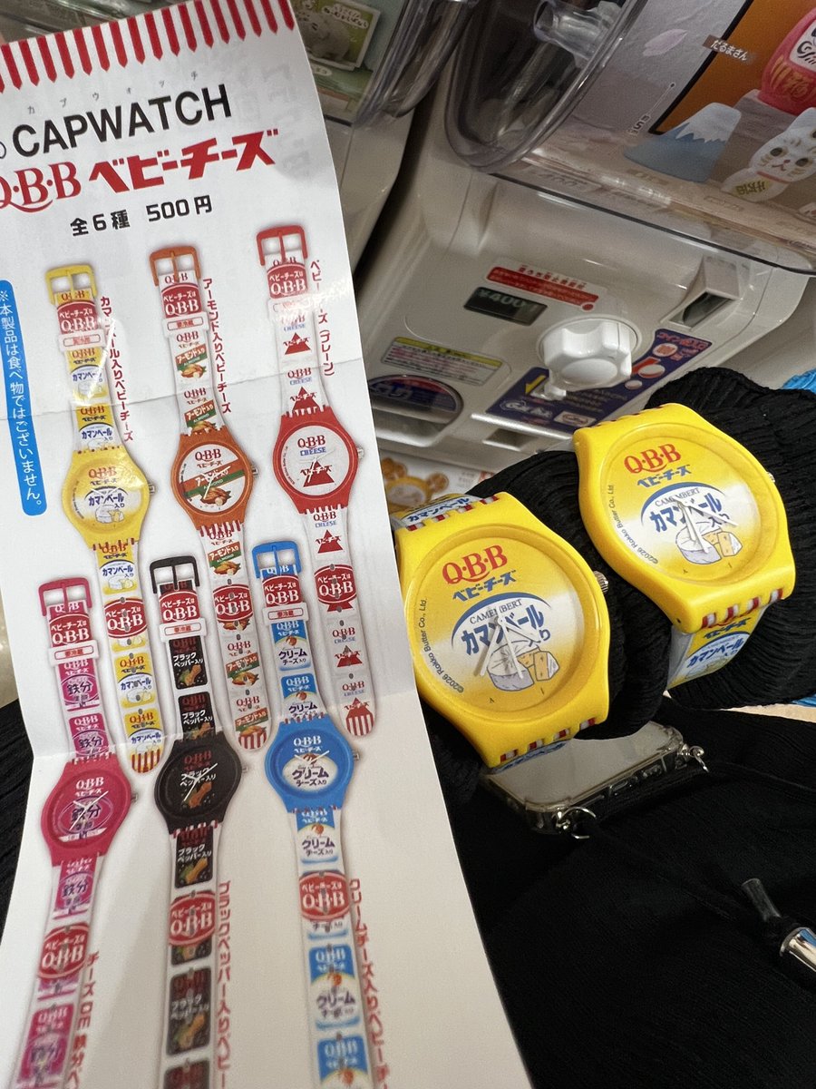 prrn0413's tweet photo. はい
#我が家は夫婦で一個ずつ買うとほぼ確でダブる https://t.co/nypVv9Qu1X