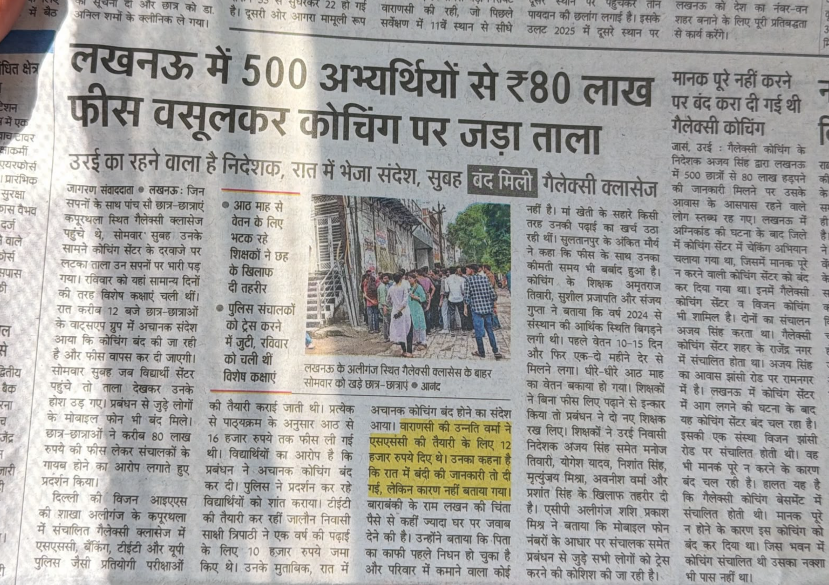 925_Unf1sd's tweet photo. It may amount to ₹80 crore or more, when the alleged outstanding dues relating to UPSC students and employee payments are considered together.

In my view, the scale and nature of the matter may warrant examination by agencies such as the Serious Fraud Investigation Office (SFIO) or the Economic Offences Wing (EOW).

Legal experts may offer their views on the appropriate legal and investigative course of action.

#VIAS #VisionIAS #CorporateFraud #CorporateGovernance #FinancialAccountability @CMODelhi @DelhiPolice @dir_ed @MCA21India