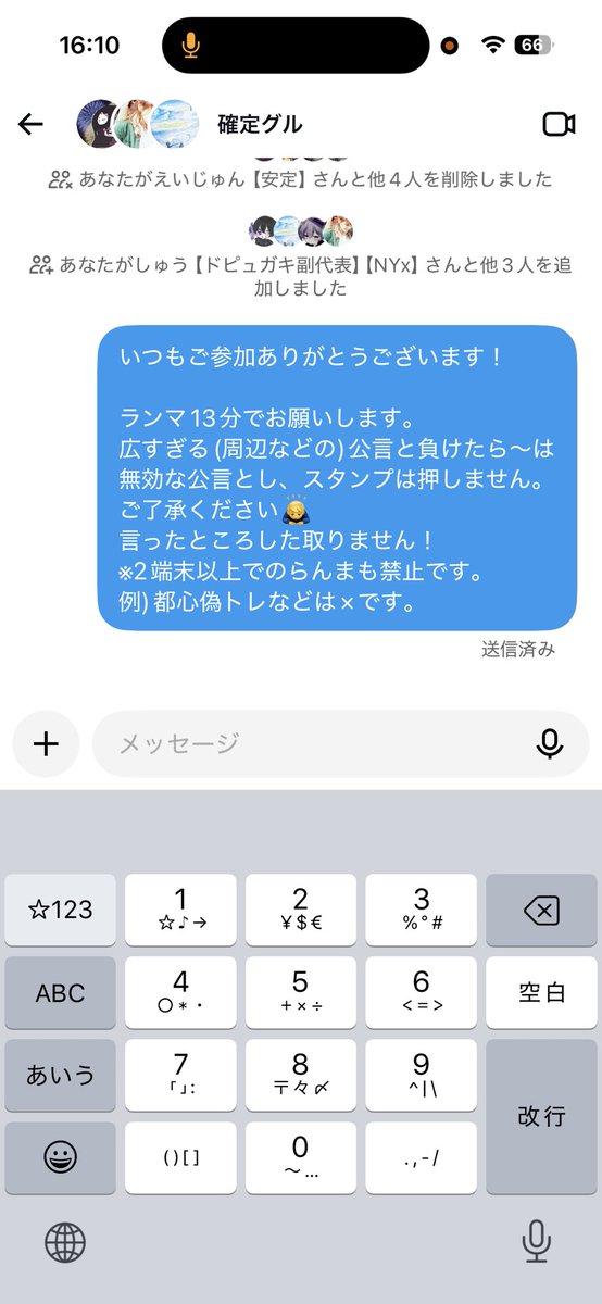 Rll_4a's tweet photo. たくさん〆ありがとございます！ https://t.co/E40PFiXv1T