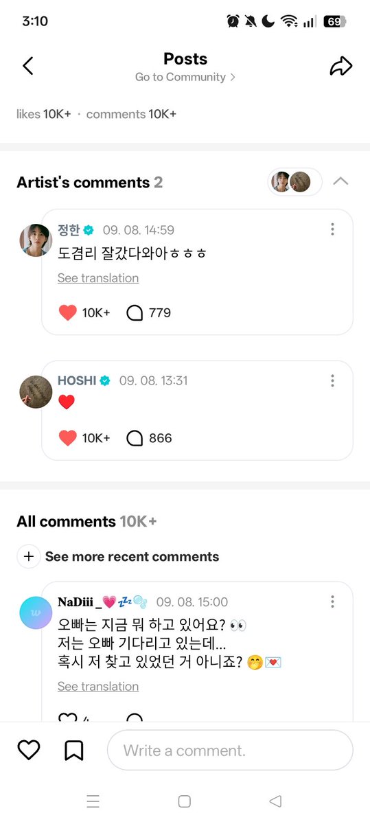 icarus_jin's tweet photo. The assurance from Jeonghan and Hoshi.. 

#DK https://t.co/SMVhbTEDAI