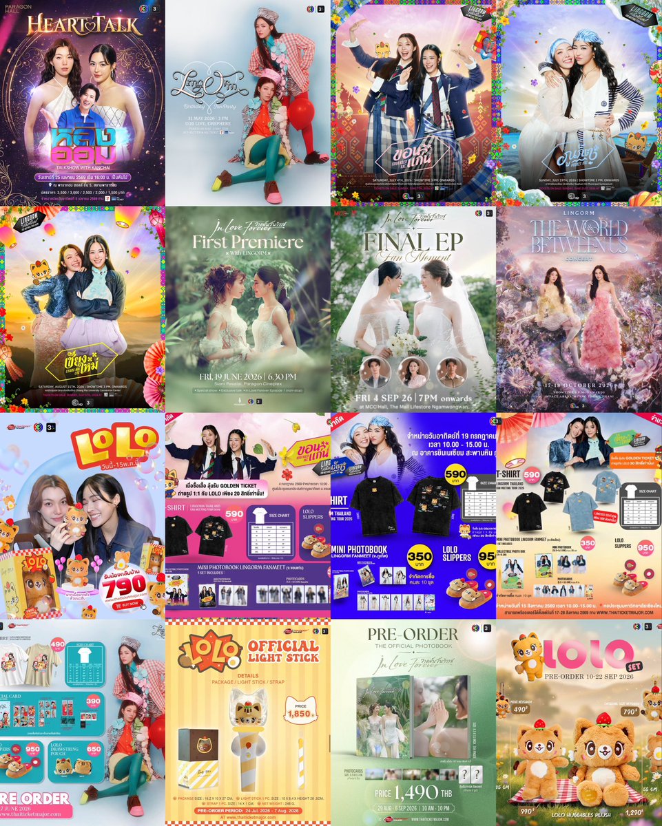llobluu1127's tweet photo. ขายขนาดนี้ก็หวังว่าเงินที่ได้ไปจะเอาไปพัฒนาการทำงานกับหลิงออมบ้าง อย่างเช่นมีทีมแอดมินอฟช ทีมตากล้อง ทีมคอนเท้น เป็นของทีมหลิงออมโดยเฉพาะไม่เวียนไปเรื่อย ซีรีส์เรื่องต่อไปก็อัดฉีดงบเข้าไปบ้างนะ https://t.co/vy6YnRIOU1
