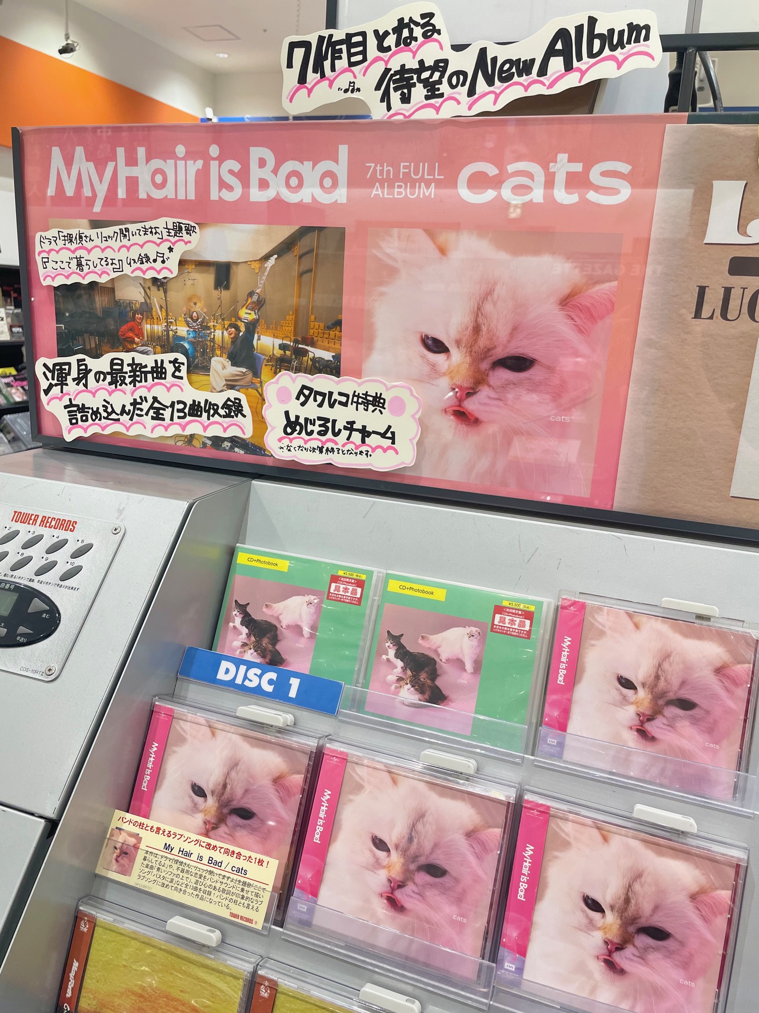 タワーレコード大高店 on X: 