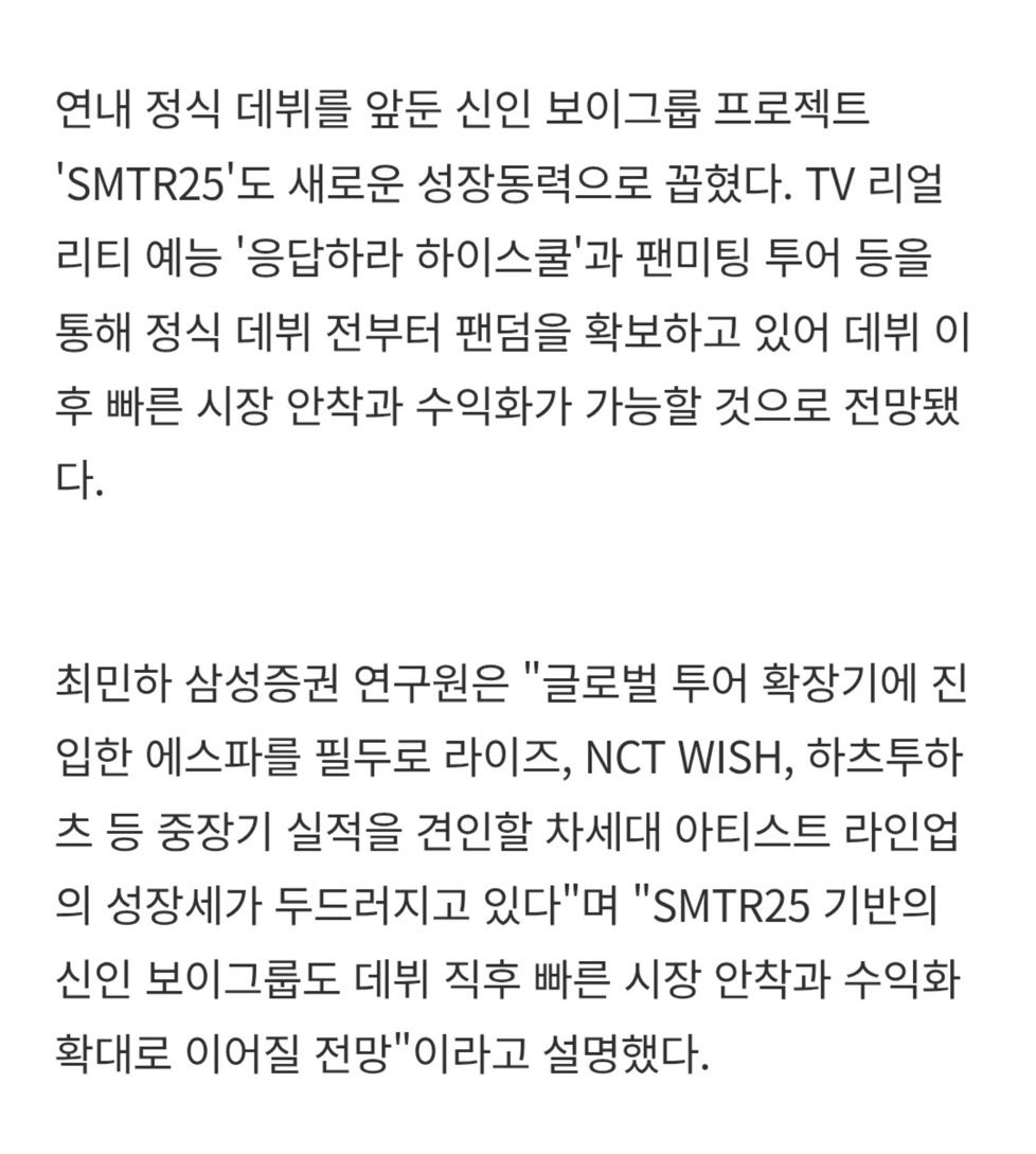 woomowm's tweet photo. 연내정식데뷔 <<
이말이이렇게행복한말이엿냐며저진짜너무좋아서죽을거같너무행복해ㅠㅠㅠㅠㅠㅠ https://t.co/VY2hT2acSo