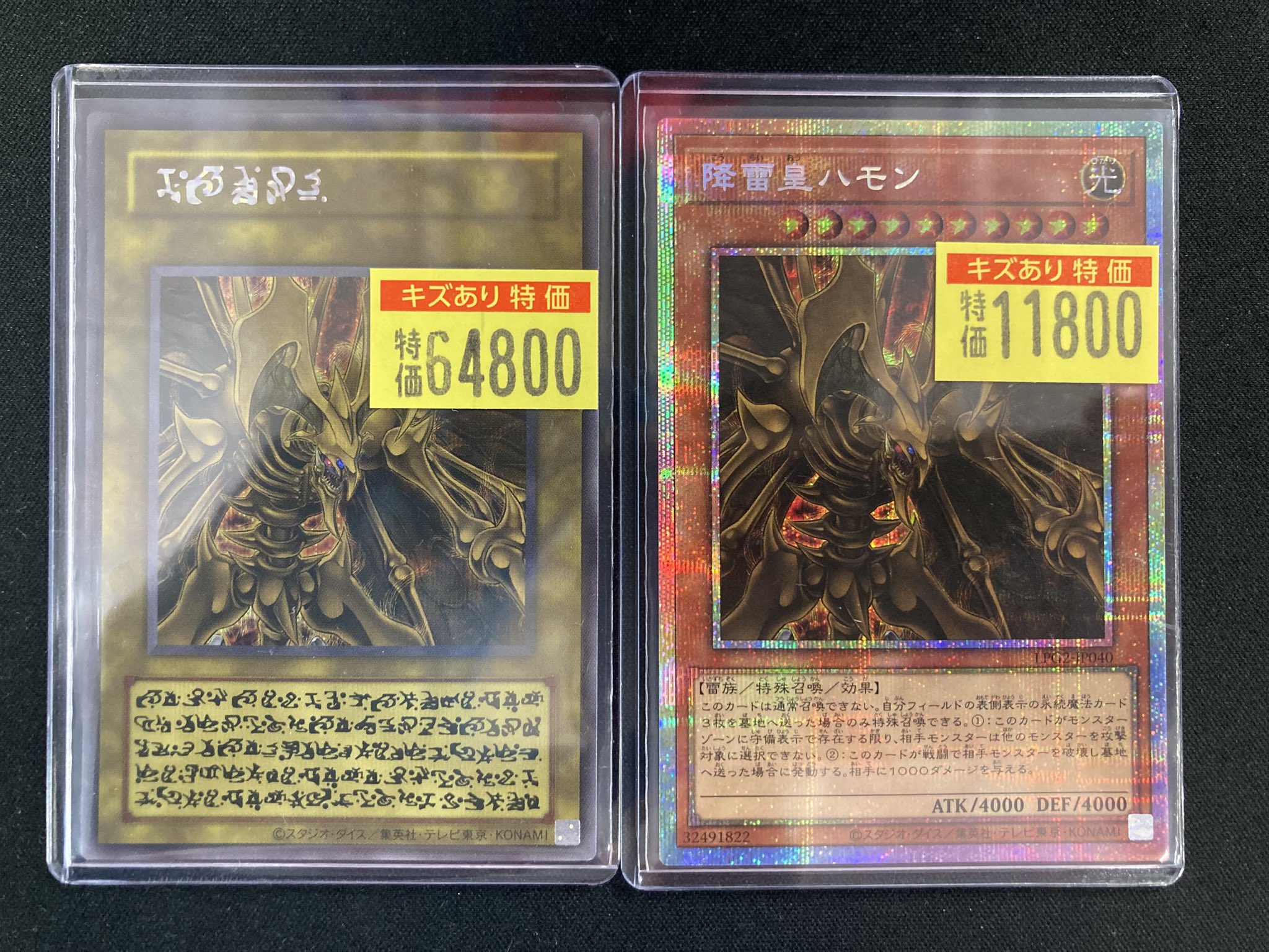 ドラゴンスター日本橋2号店 on X: 