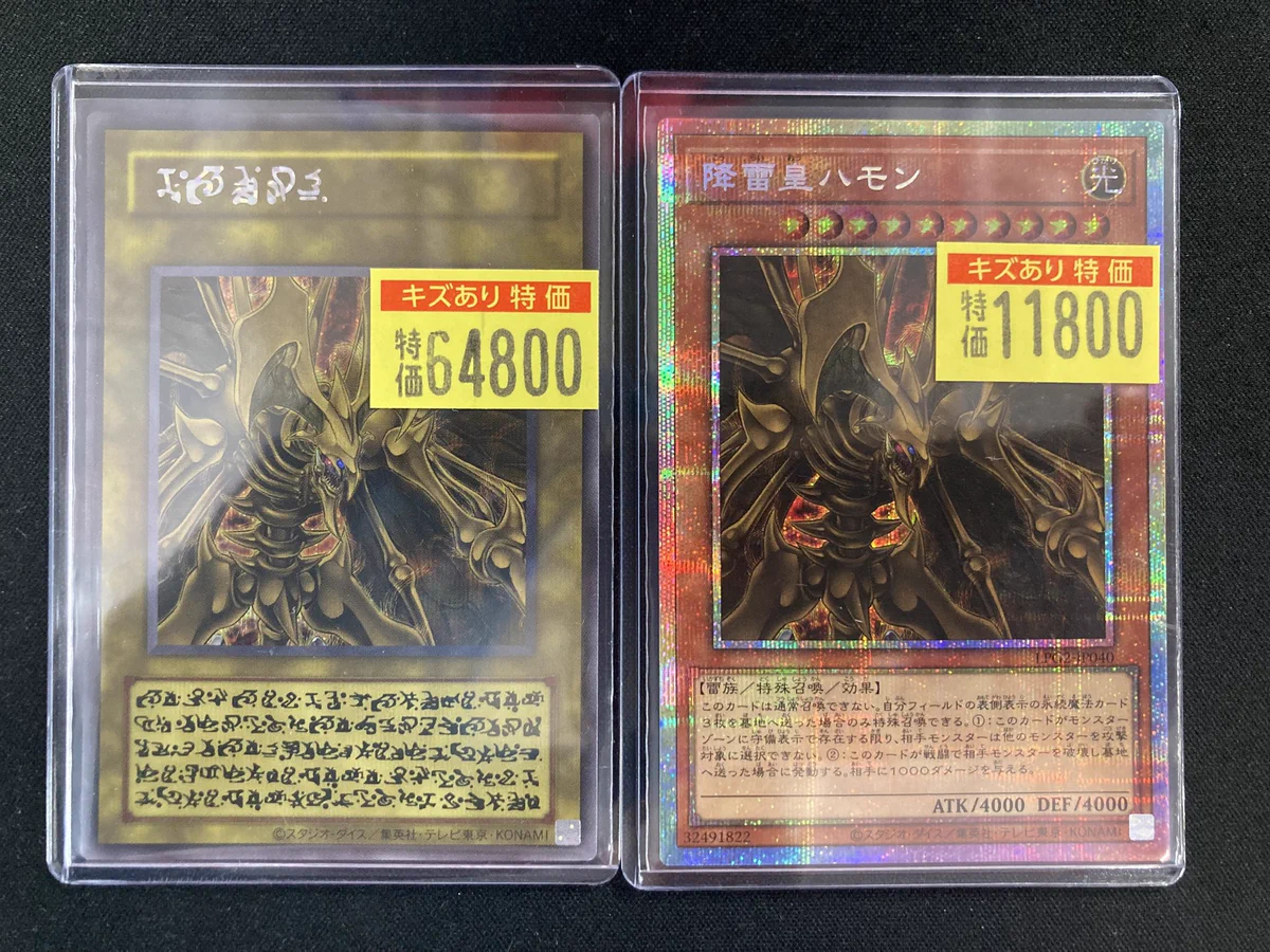 ドラゴンスター日本橋2号店 on X: 