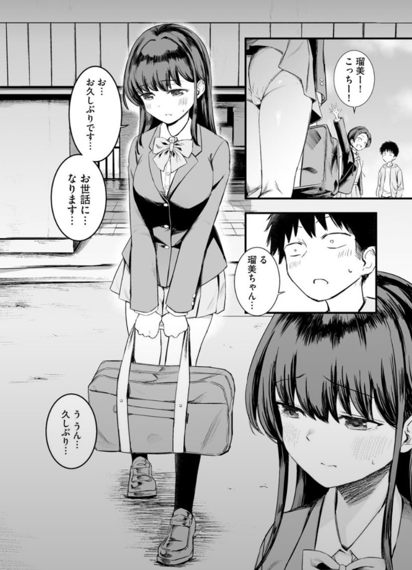 chicleteirahapy's tweet photo. https://t.co/Ao0ptMeft6
