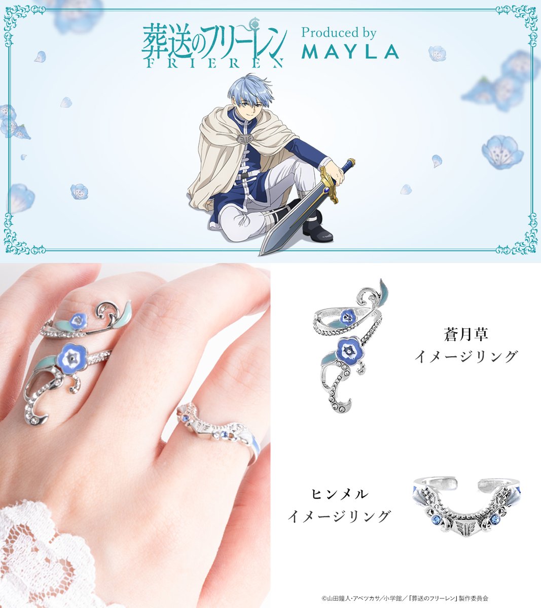 MAYLA on X: 
