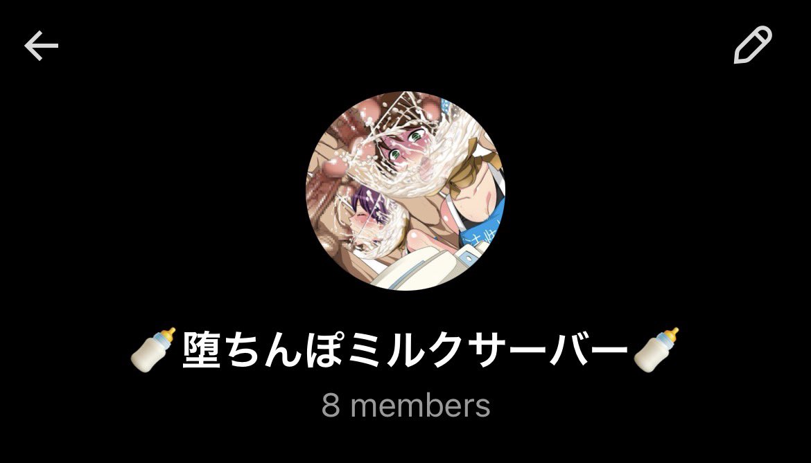 Nene_mazo4545's tweet photo. ミルクサーバー管理するための部屋作りました🤍🤍🤍
あー、ザーメンくせぇ🤍🤍🤍🤭
 #ミルクサーバー管理室 https://t.co/yWy4PYcl7w
