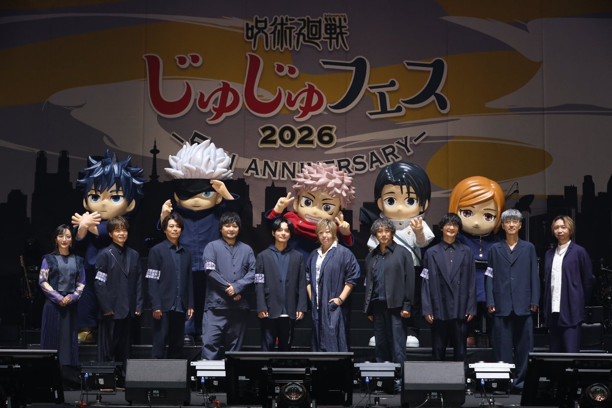 animejujutsu's tweet photo. ／
#じゅじゅフェス 2026
「DAY2」見逃し配信終了!
＼

じゅじゅフェス 2026の
見逃し配信が終了いたしました!

皆さまたくさんのご視聴
誠にありがとうございました!

引き続き『#呪術廻戦』をよろしくお願いいたします! https://t.co/Y2cSEabT6N