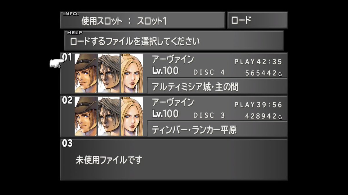 BhyEEc_R's tweet photo. 終わったー！やっぱりFF8が一番好き https://t.co/YgITdnQIYE