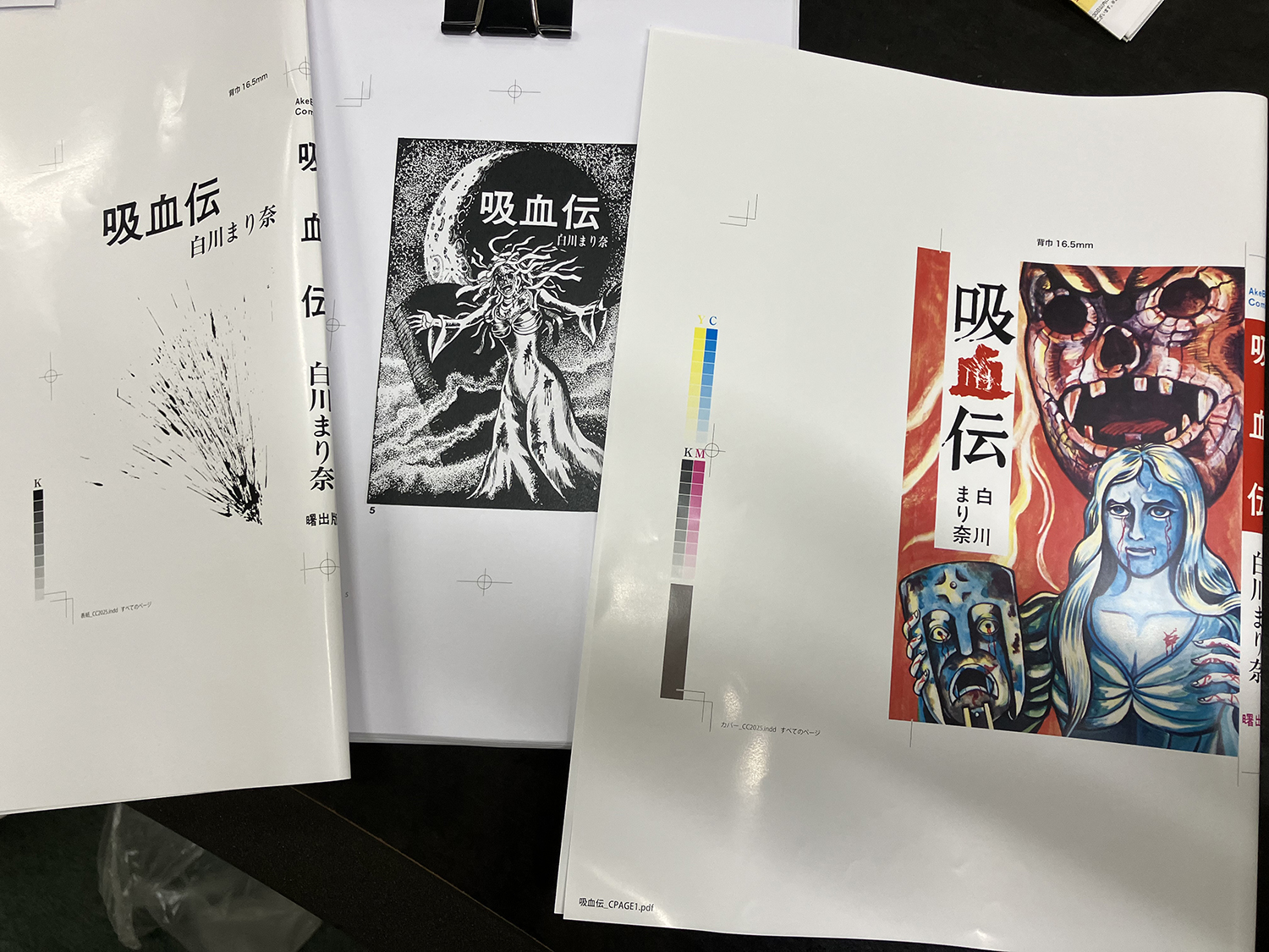 かや書房 on X: 