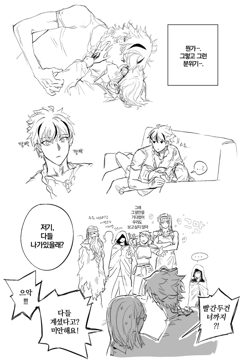 ponthelioning's tweet photo. 생일축하는 안해주고 이런거나... https://t.co/gjvd6utivt