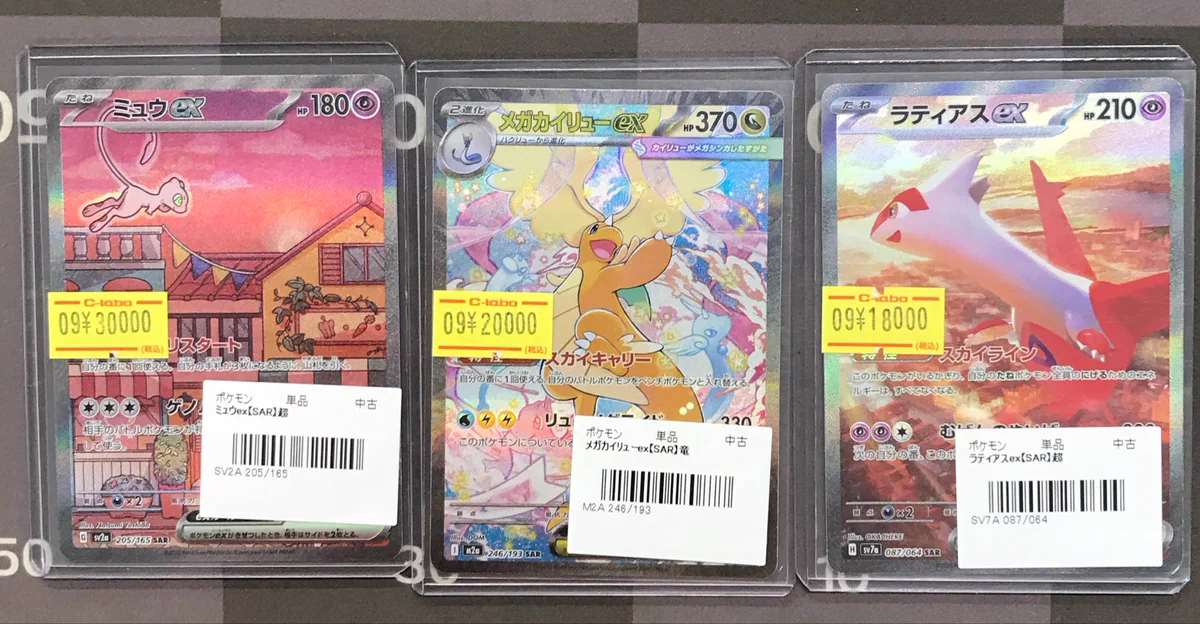 カードラボ鹿児島店(デュエルスペース72席) on X: 