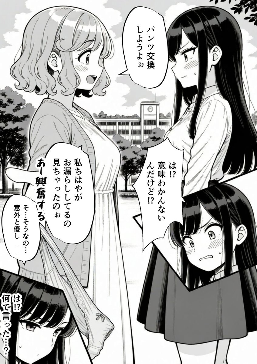 kingximioan5's tweet photo. コイツおかしいとずっと思ってはいたけど…
(1/4) https://t.co/FRivyIRzRF