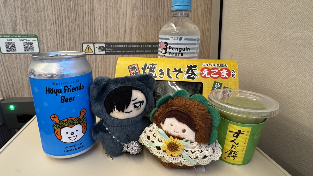 chill_re_emo3's tweet photo. お酒ももちろん🍶🥃🍺乗ってないけど行きの🚄でももちろん。 https://t.co/YSNR6vwkO2