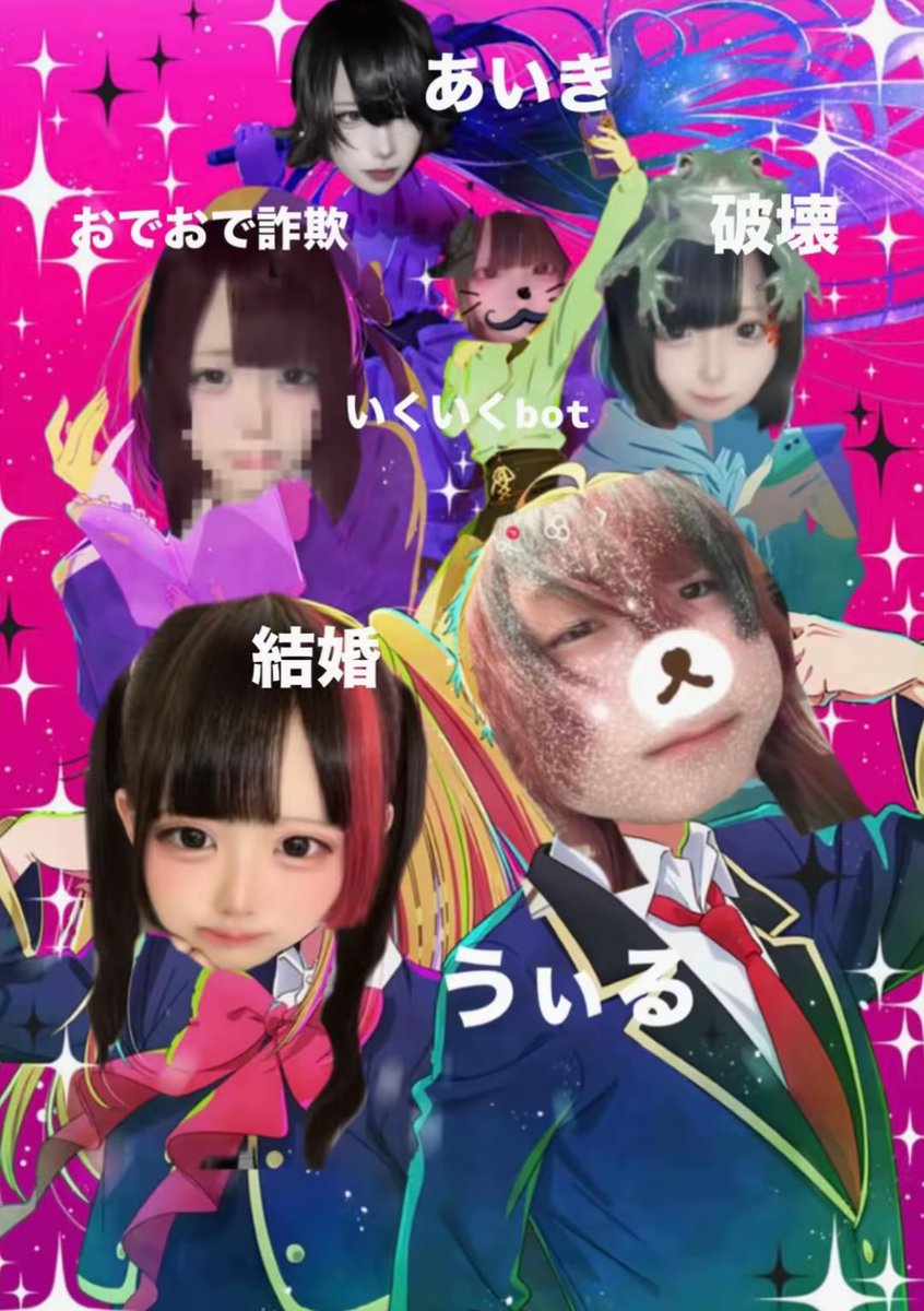 h2x_k_'s tweet photo. #自撮り界隈 #推しの子 #すとぷりすなー https://t.co/fpHm2TYtVn