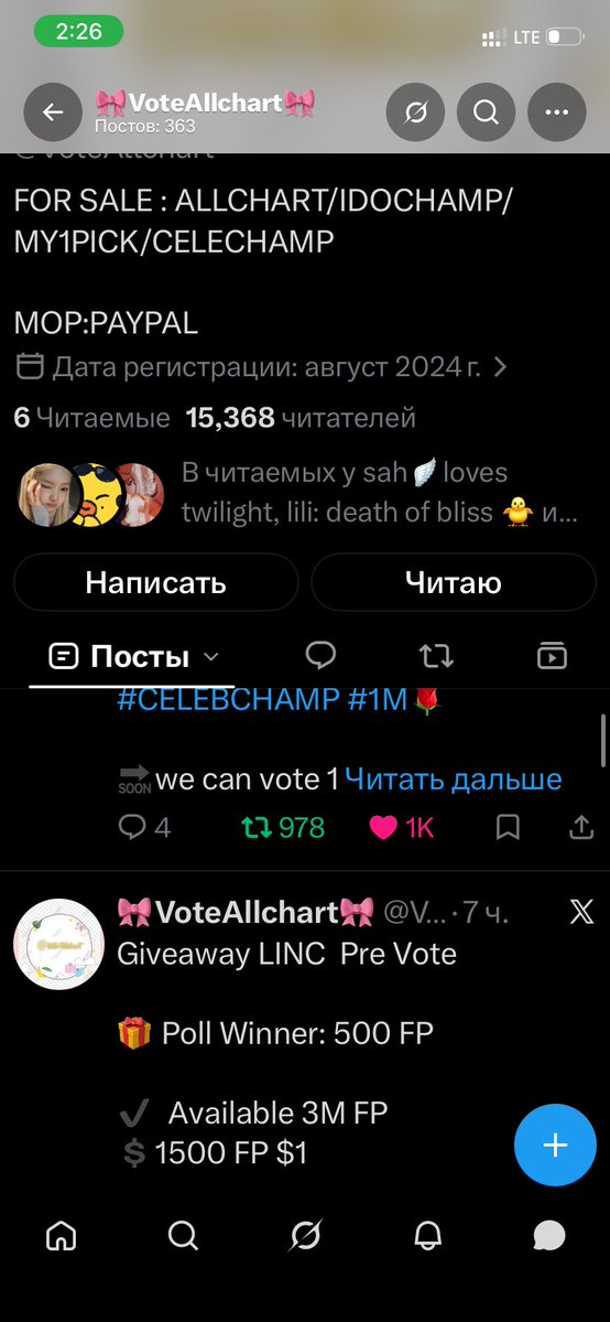 hevvan1002's tweet photo. @VoteAllchart #EVAN https://t.co/xdCD3FuHZY
