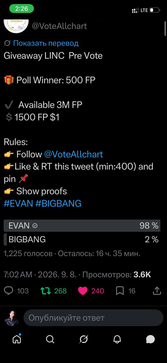 hevvan1002's tweet photo. @VoteAllchart #EVAN https://t.co/xdCD3FuHZY