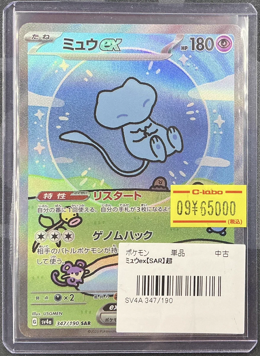 カードラボ福岡天神店 on X: 