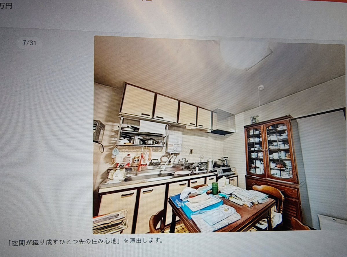 kaattosh's tweet photo. ほぅ https://t.co/hY4XoazdDH