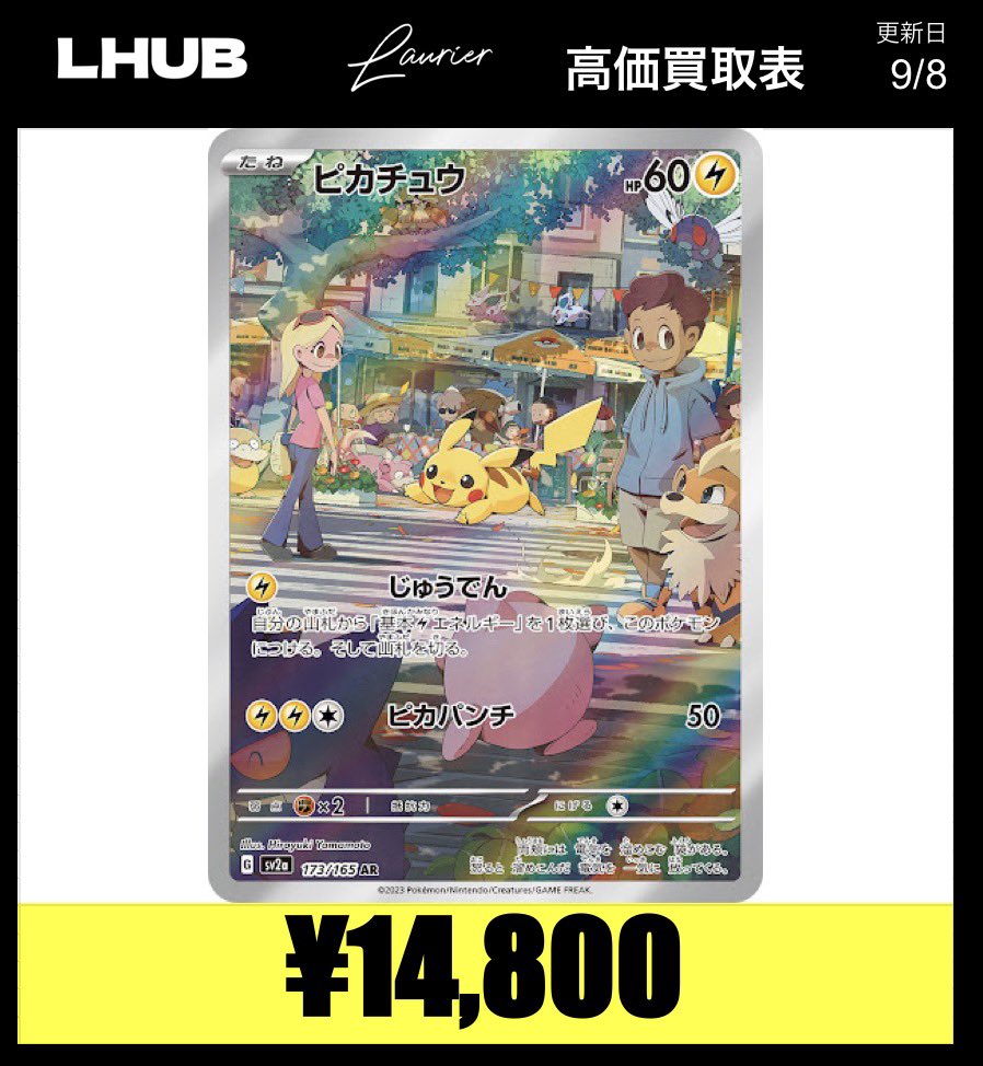 LHUB大阪(ルーブ) on X: 