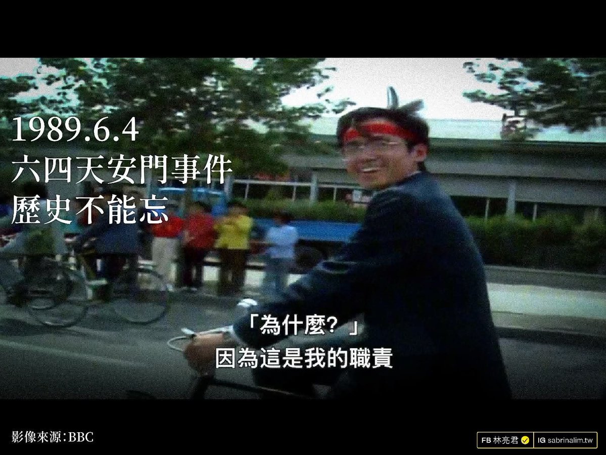 Noexist9999's tweet photo. 勿忘1989.6.4中國天安門大屠殺 https://t.co/48nuK4ysKu