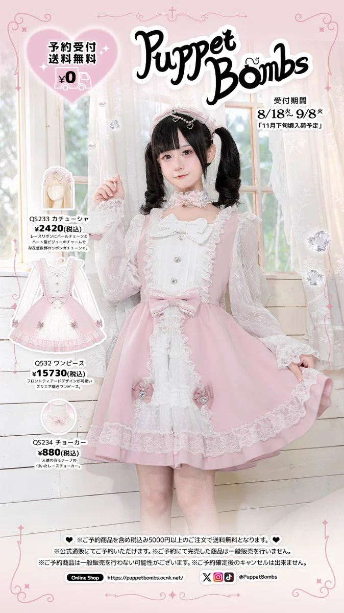 ToAlice♥Japan on X: 
