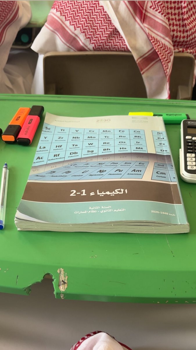 sofaris0's tweet photo. مغرد تحترمه https://t.co/tGltGt3nCX