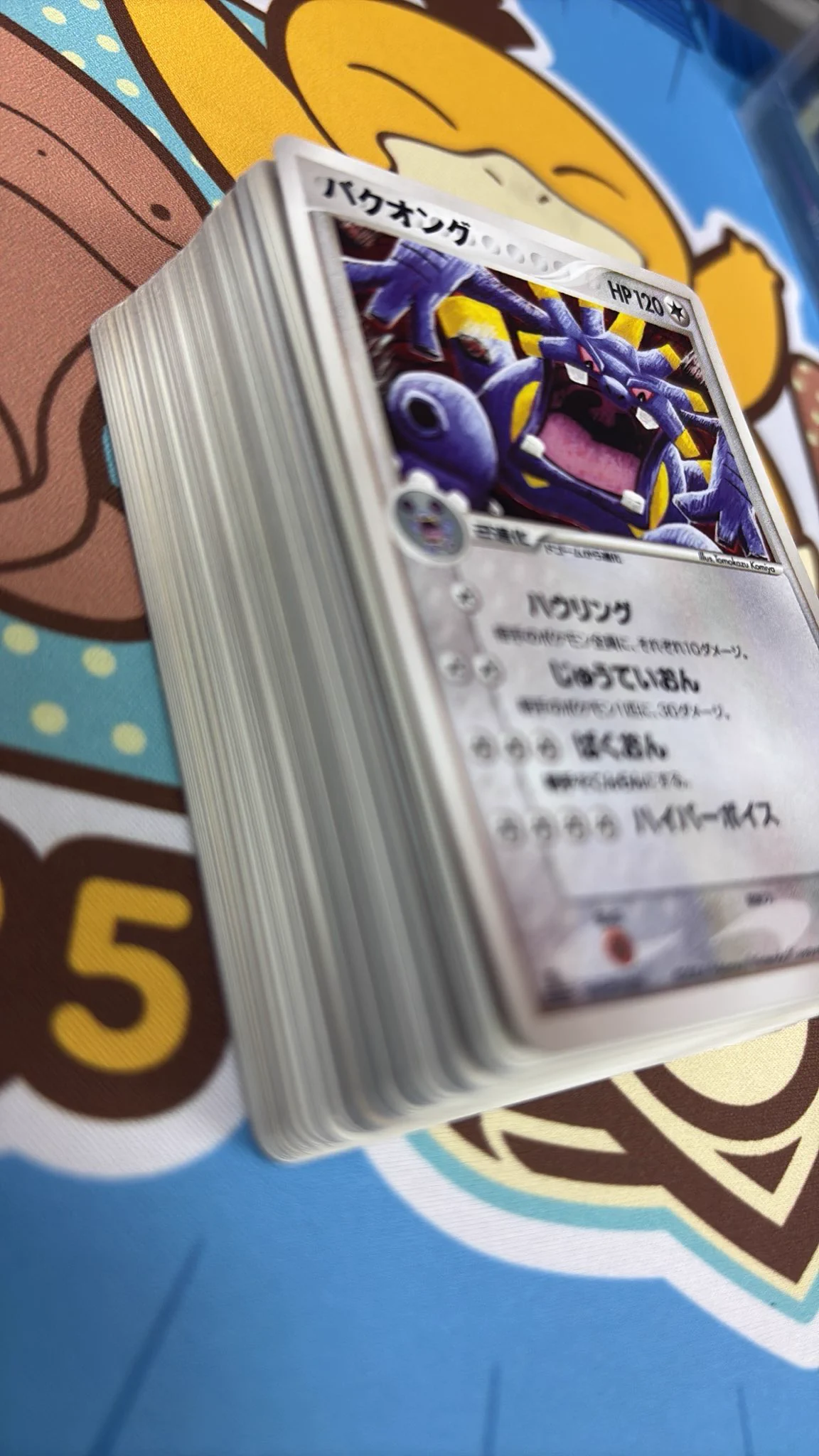 トレカ買取専門ポケカ旧裏や昔のカードや高額カード及び保証カードのみ