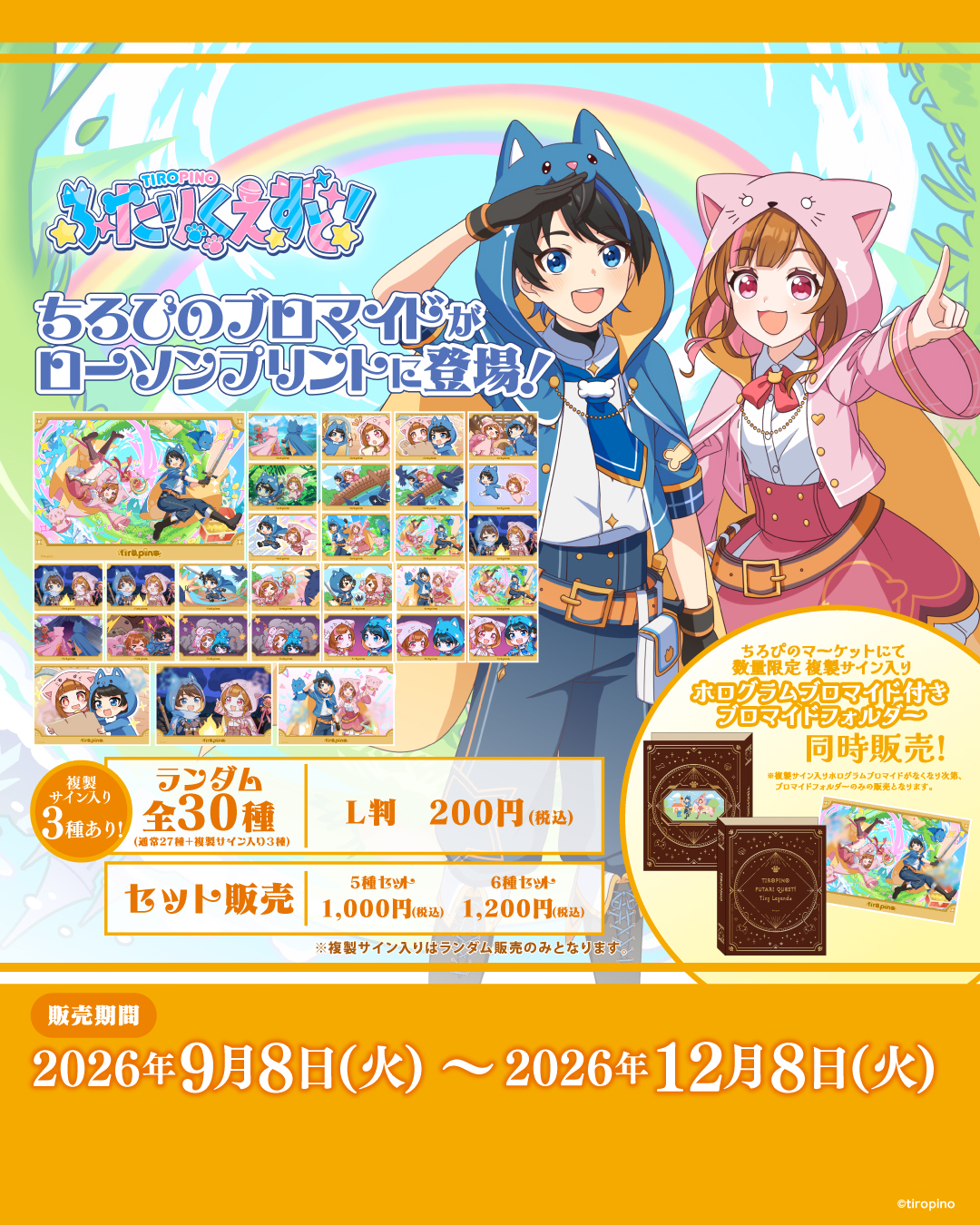 ちろぴの🐶🐱🌼┊ on X: 