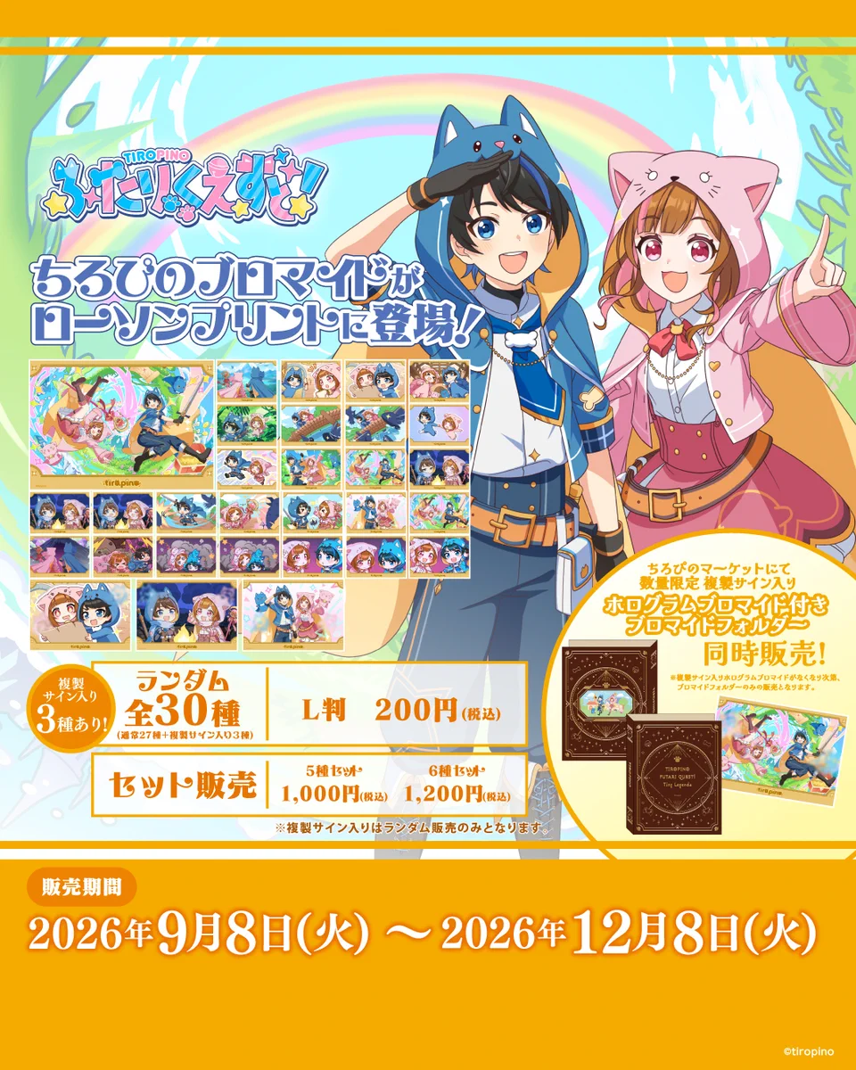ちろぴの🐶🐱🌼┊ on X: 