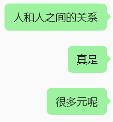 affsuan's tweet photo. 第九集看完了，虽然说着很癫，但其实又都能理解。毕竟—— https://t.co/4OYyiTBTIq