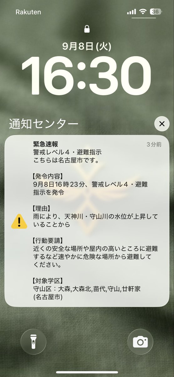 gosyo_meshi's tweet photo. お〜〜っと… https://t.co/HkeTmTUjcj