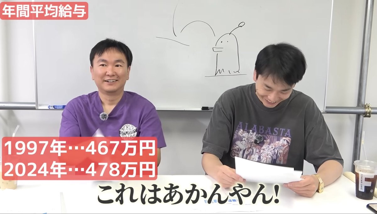 irin0mizu's tweet photo. 偉い人たち、かまいたちのYouTube見てほしい
国民の総意を山内が語ってる https://t.co/bj2nG8MTjJ