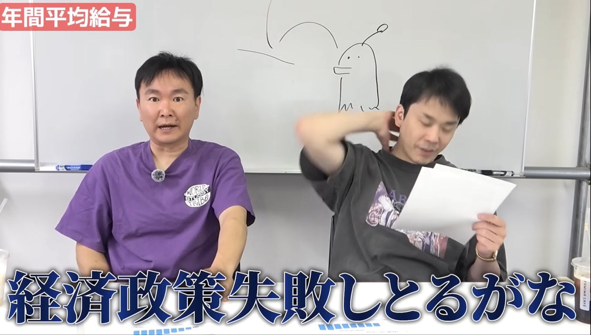 irin0mizu's tweet photo. 偉い人たち、かまいたちのYouTube見てほしい
国民の総意を山内が語ってる https://t.co/bj2nG8MTjJ