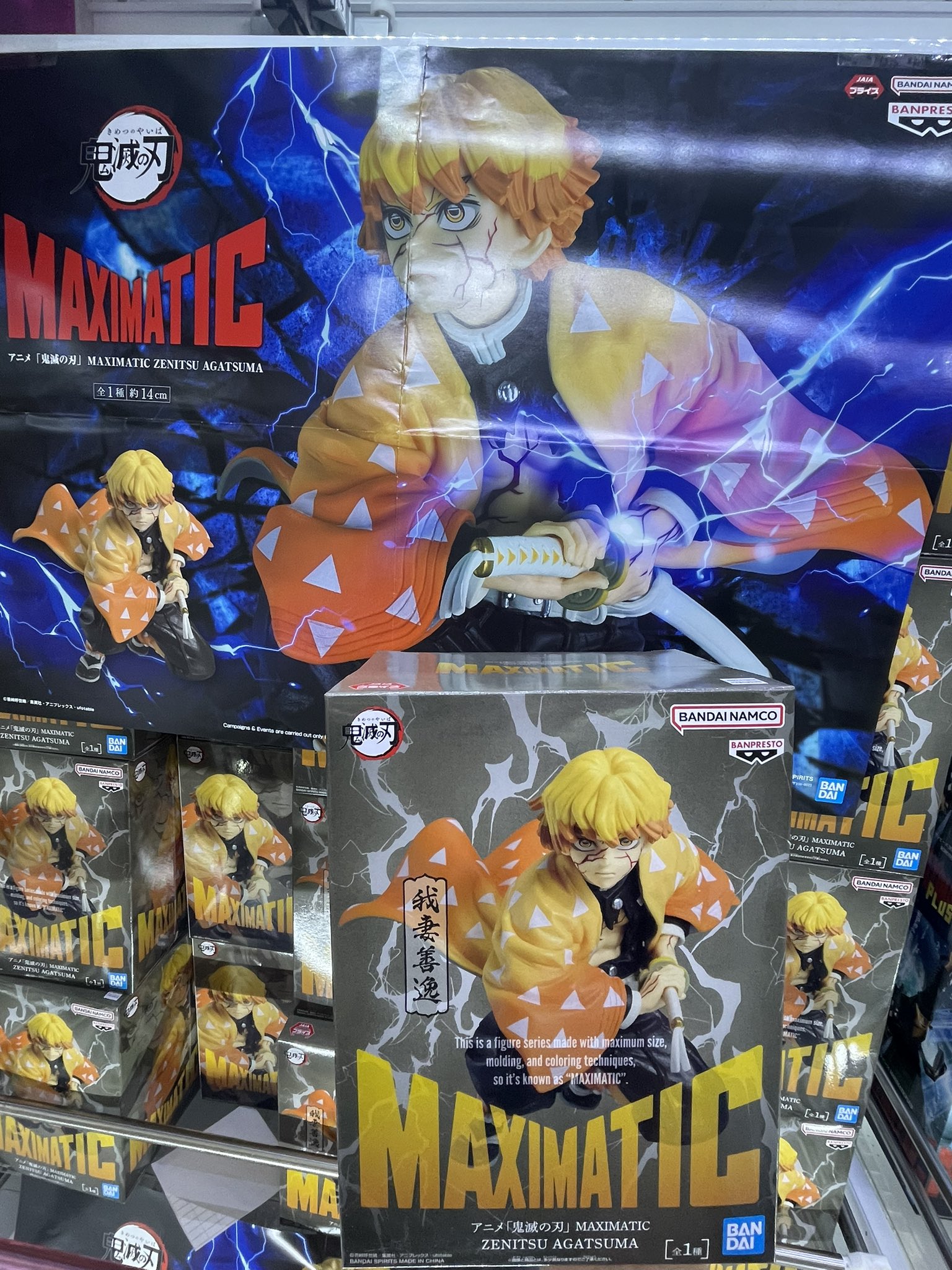 ぬーストまとめ売り bundle sale 6pcs Japan ぬースト 6個 まとめ売り