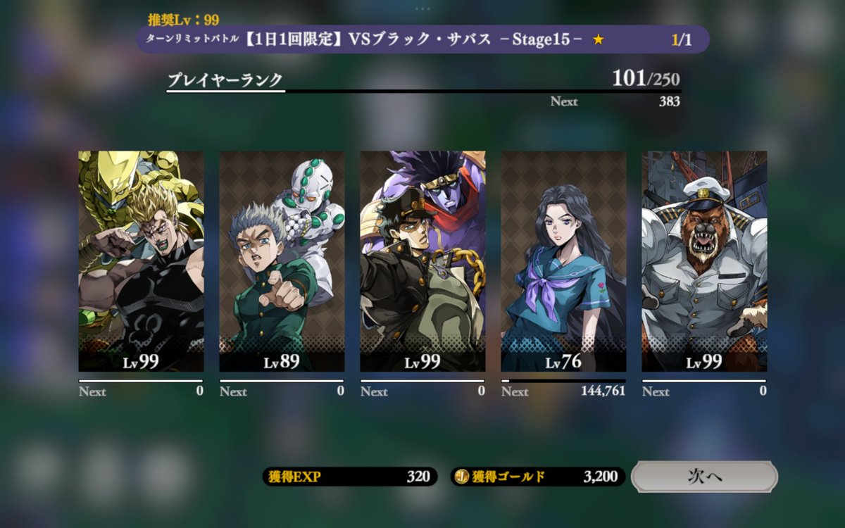 TAKVAN14's tweet photo. スロウガチャ入れば勝ち
#オラドラ https://t.co/odLWgT3NGx