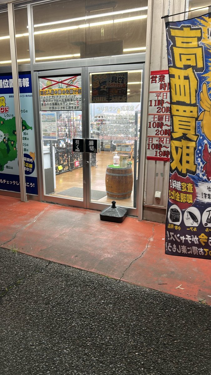 naaooon666's tweet photo. キーターヨー https://t.co/dnoLXthT3h
