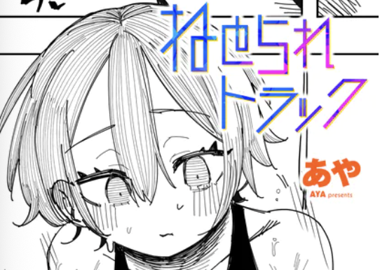 _SonGoku's tweet photo. ☑ 初めての方はクーポンあり！
☑ paypay・コンビニ払いも可能

漫画はコチラ↓PR
【https://t.co/BmDaco0uM3】 https://t.co/oCR3XcmA77