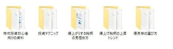 oneheroonelife's tweet photo. 個別銘柄について知りたいという声が多かったので、資料をまとめました。 ご希望の方は、DMで「11」と送ってください📩 順番にお送りします。 https://t.co/A2C3R1nKjQ