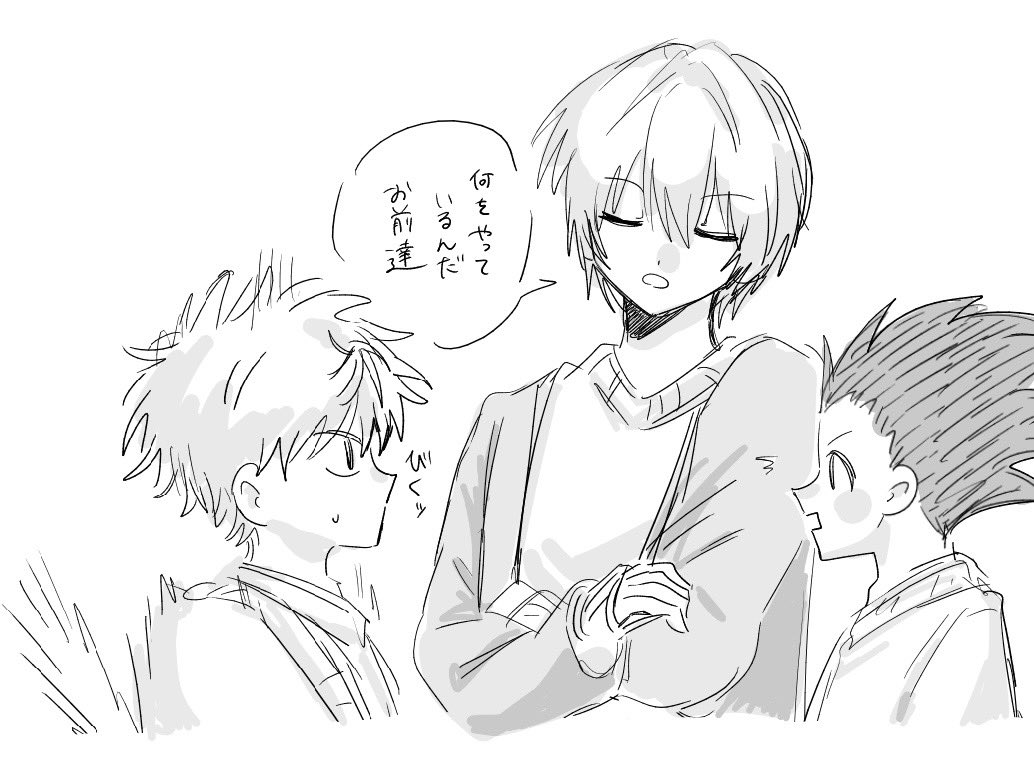 Omochi_umyaa's tweet photo. https://t.co/ni9wBWh0KY